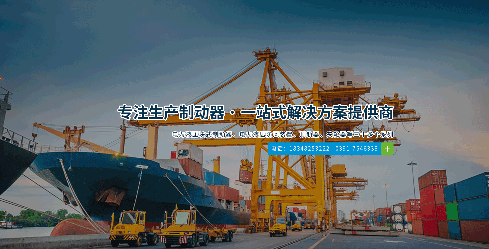 焦作市興凱重工制動器開發有限公司
